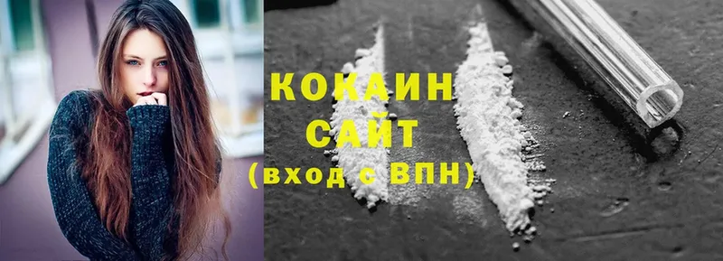 Cocaine 98%  гидра ссылки  Бакал  где найти наркотики 