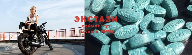 Ecstasy louis Vuitton  Бакал 