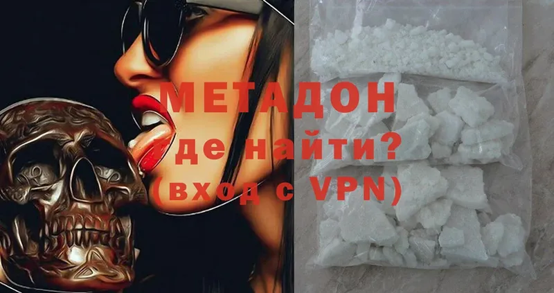 мориарти наркотические препараты  купить наркоту  Бакал  МЕТАДОН methadone 